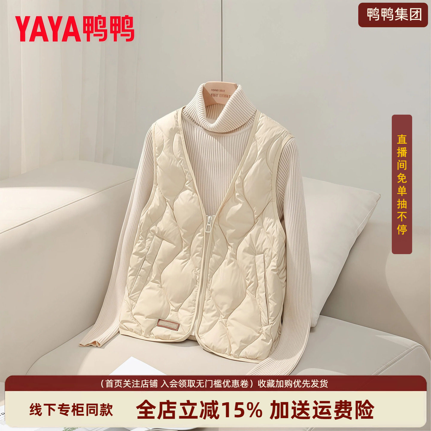 女士内搭羽绒马甲女外穿时尚图片