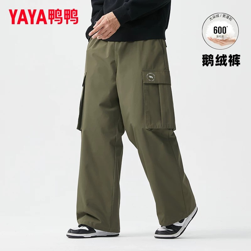 鸭鸭集团旗舰店羽绒裤子男黑色2026新款纯色百搭工装阔腿保暖裤潮