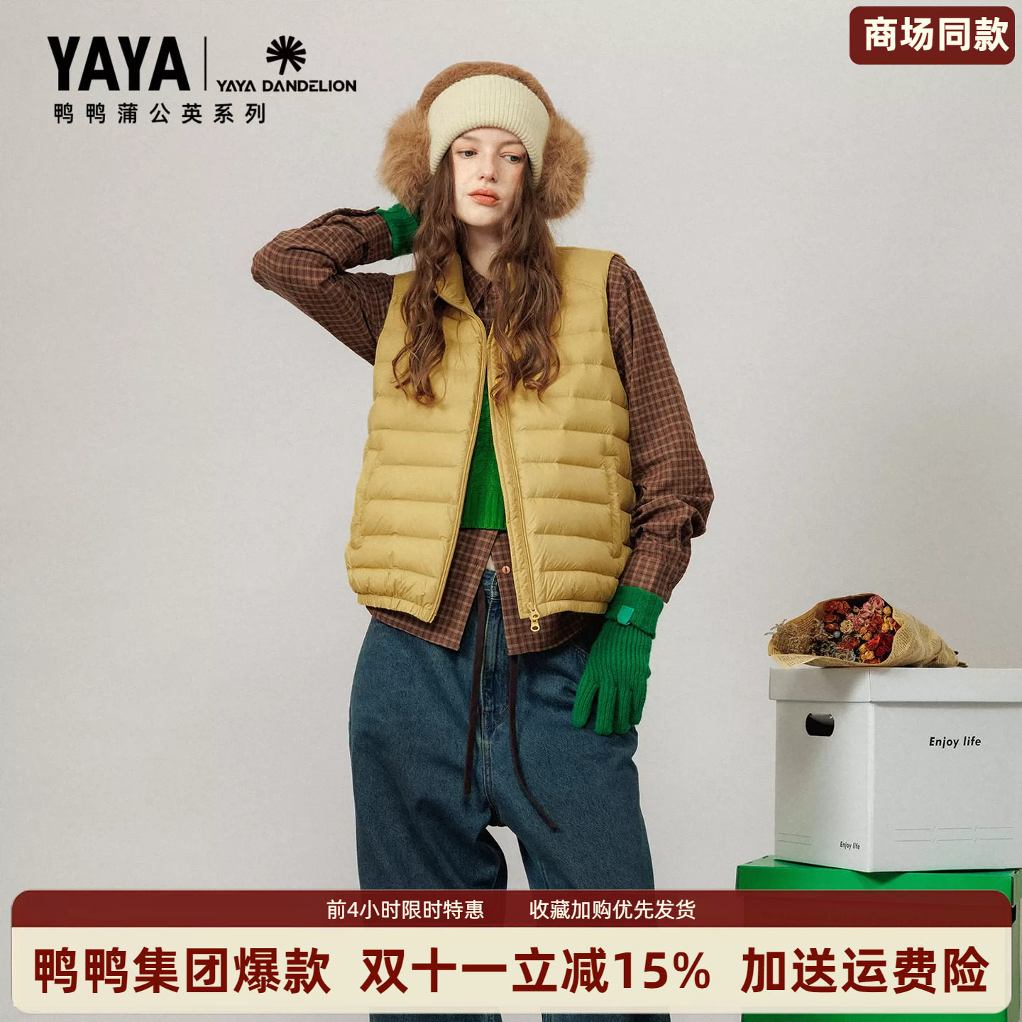 鸭鸭短款羽绒马甲女款保暖外套