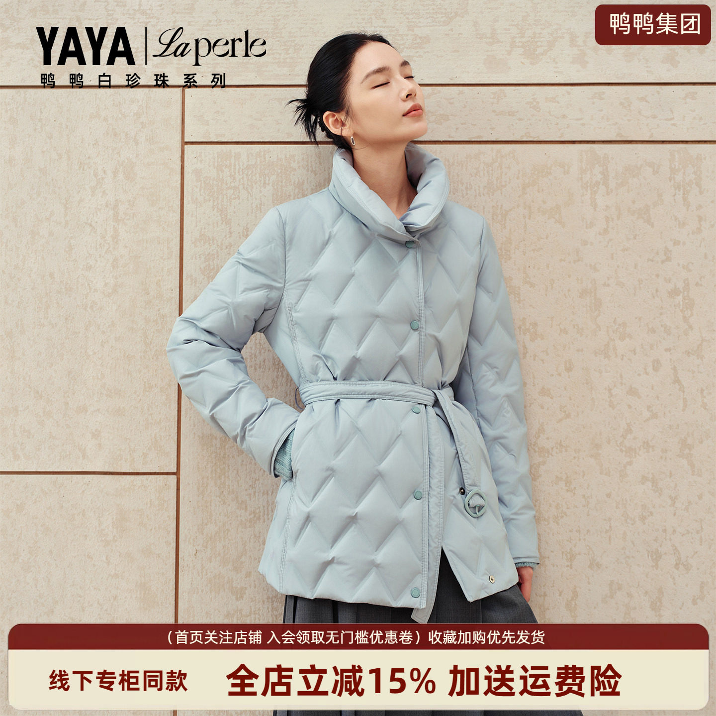 【90鹅绒】鸭鸭白珍珠系列鹅绒服女中长款冬季新款收腰菱格羽绒服
