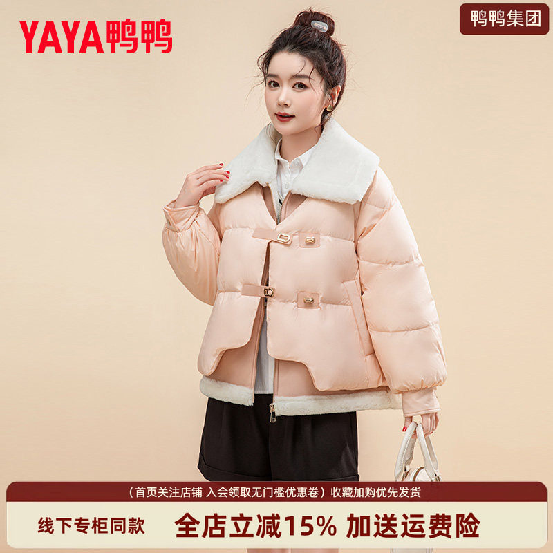 时尚新品高端气质