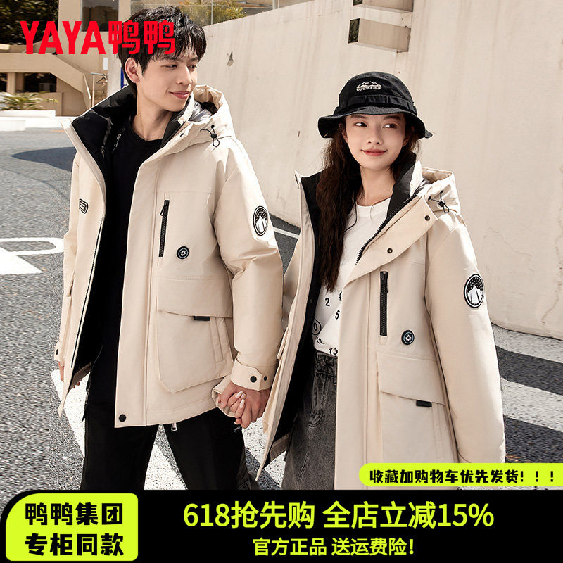 王一博同款中长款情侣羽绒服女