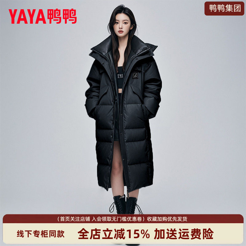 鸭鸭正品简约情侣款黑色羽绒服女长款2026年新款冬季连帽过膝外套