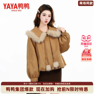 YAYA鸭鸭【冰淇淋系列】羽绒服女短款新款美拉德毛绒拼接保暖外套
