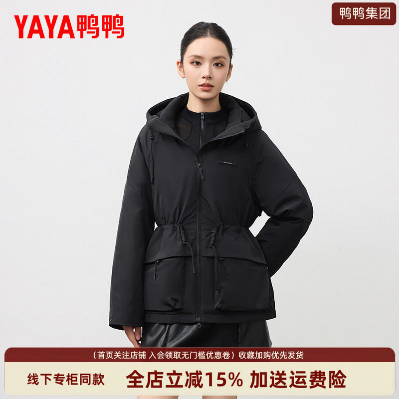 时尚新品高端气质