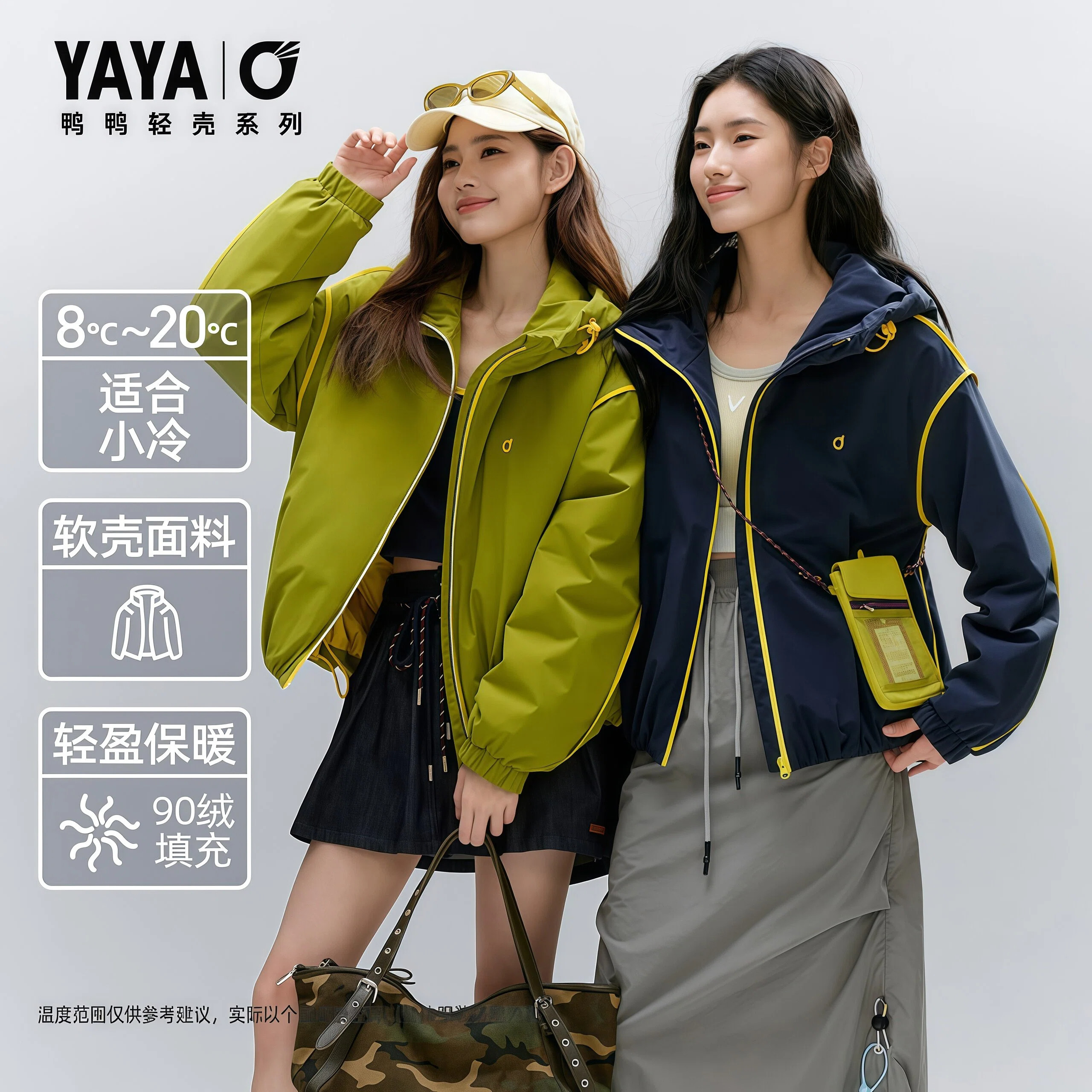 情侣轻薄羽绒服女冬时尚运动户外