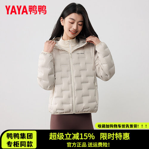 小个子轻薄羽绒服女保暖