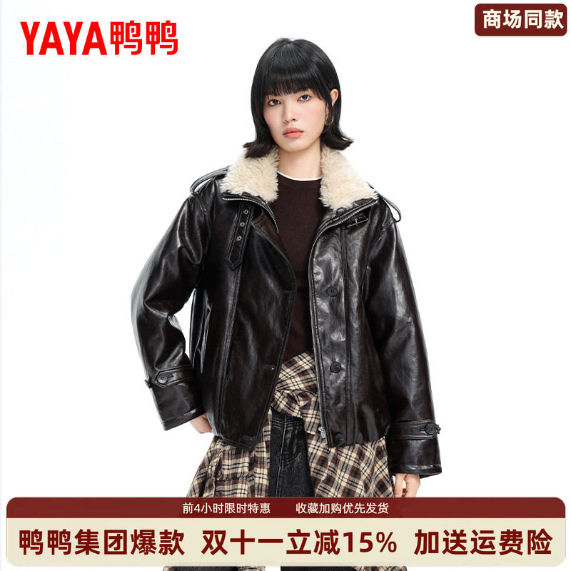 【商场同款】鸭鸭集团旗舰店羽绒服短款女官方2026冬新款皮衣外套
