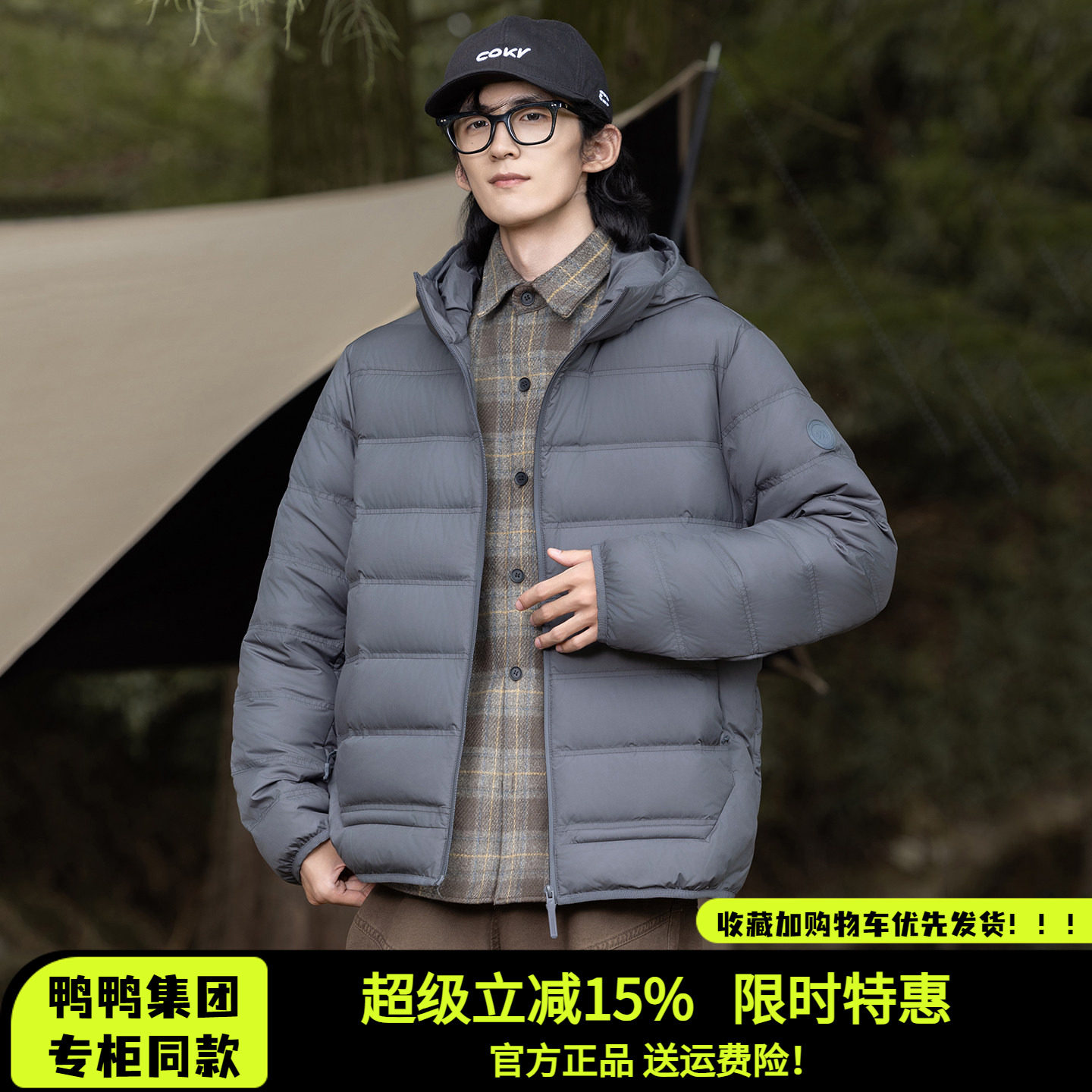 时尚新品高端气质