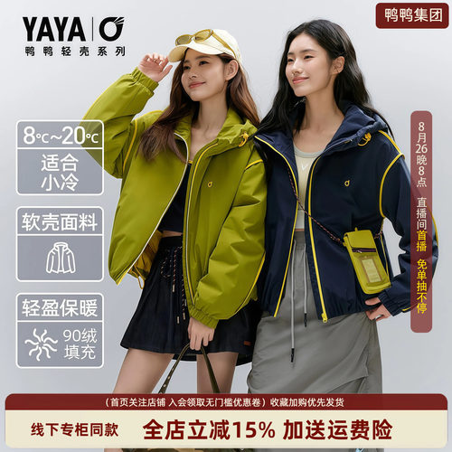 情侣轻薄羽绒服女冬时尚运动户外