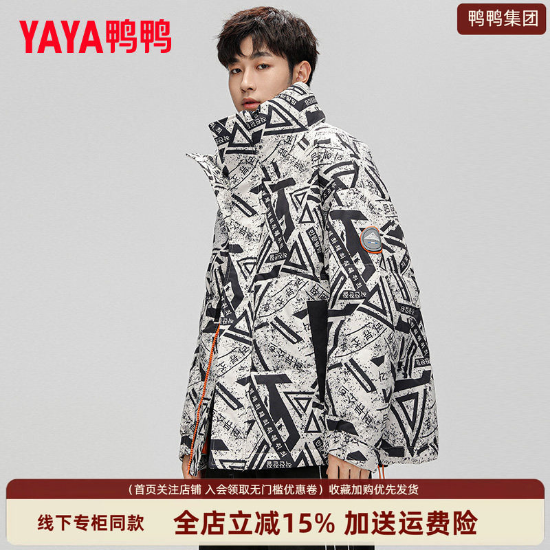 鸭鸭常规款羽绒服男士印花立领
