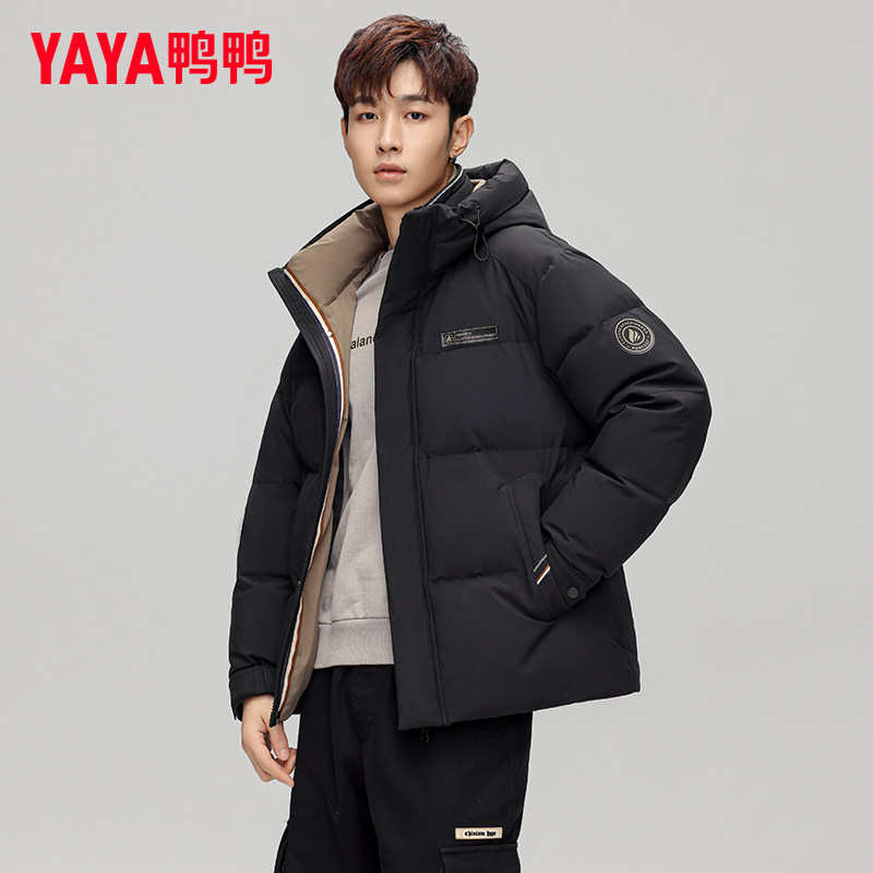 黑色羽绒服男韩版冬季加厚
