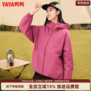 鸭鸭王一博同款羽绒服女2026年新款男女同款短款潮流御寒爆款外套