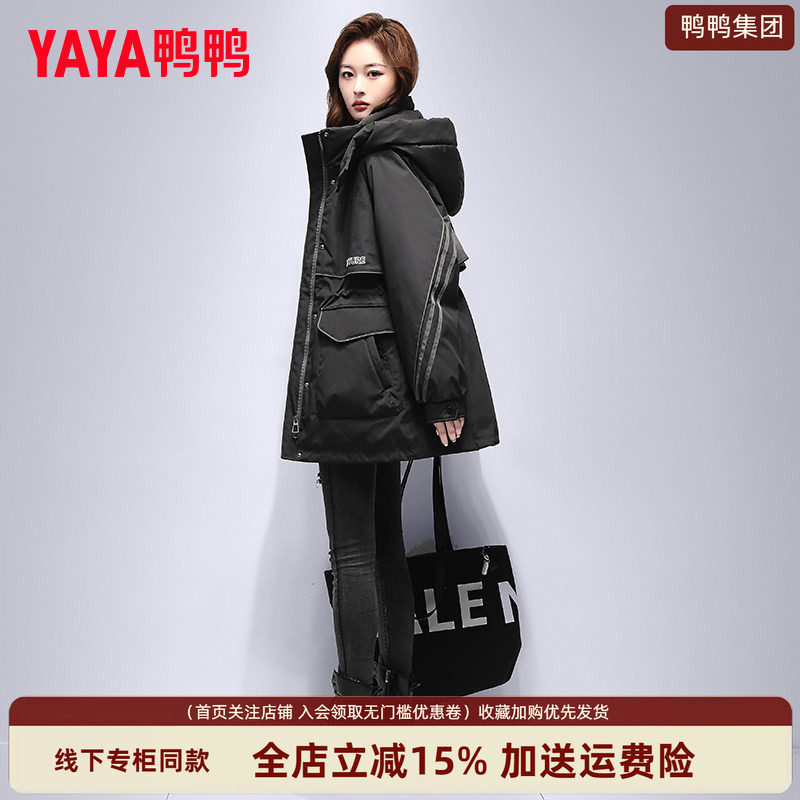 时尚新品高端气质