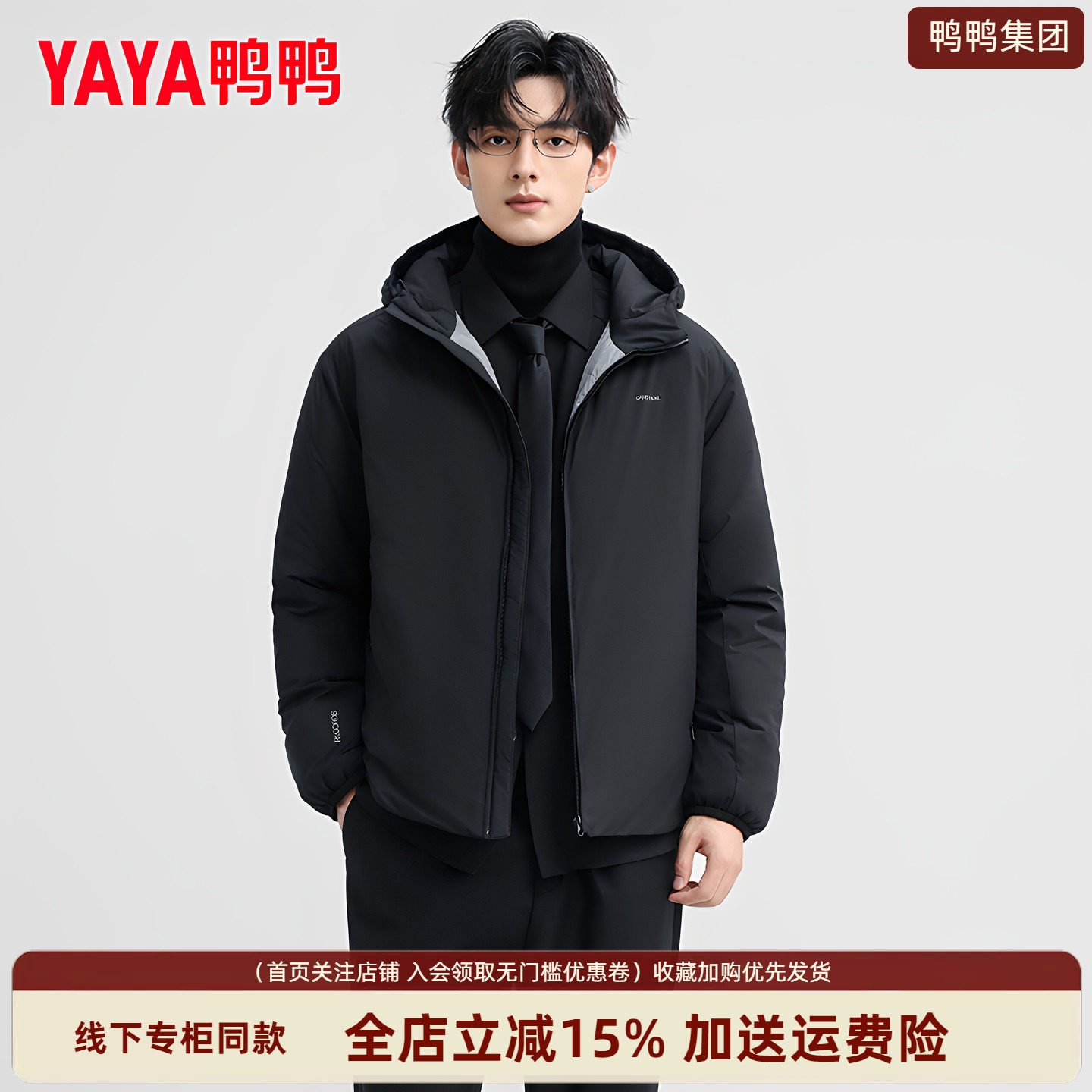 鸭鸭集团旗舰店中长款羽绒服男士官方2026年冬保暖夹克白鸭绒外套