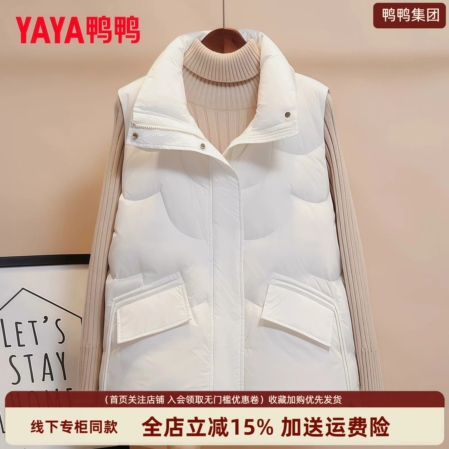 冬季白色羽绒马甲女宽松