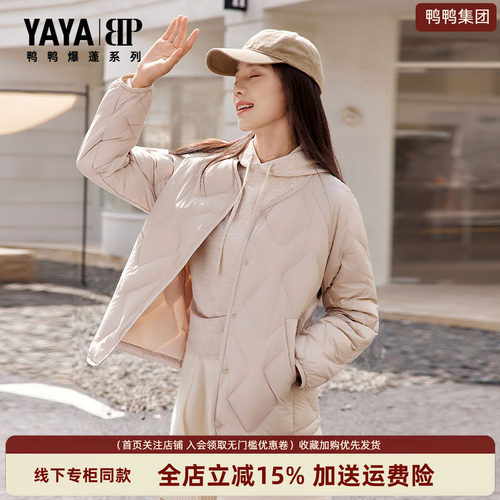 时尚新品高端气质