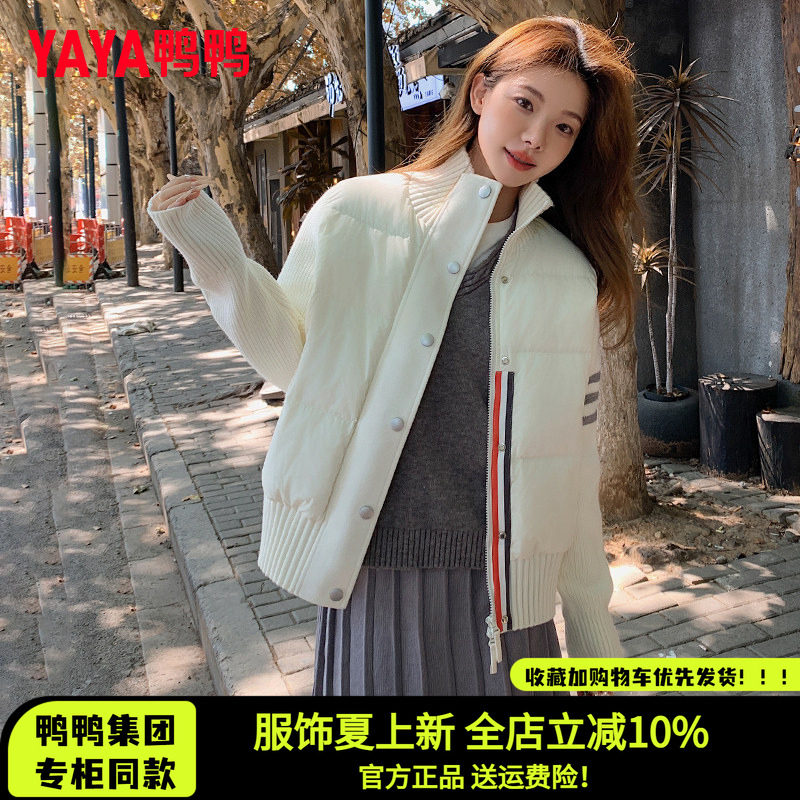 时尚新品高端气质