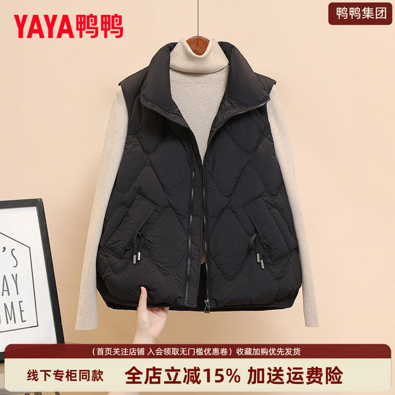 鸭鸭集团旗舰店2026年新款冬季女无袖外穿马甲羽绒服百搭鸭绒夹克