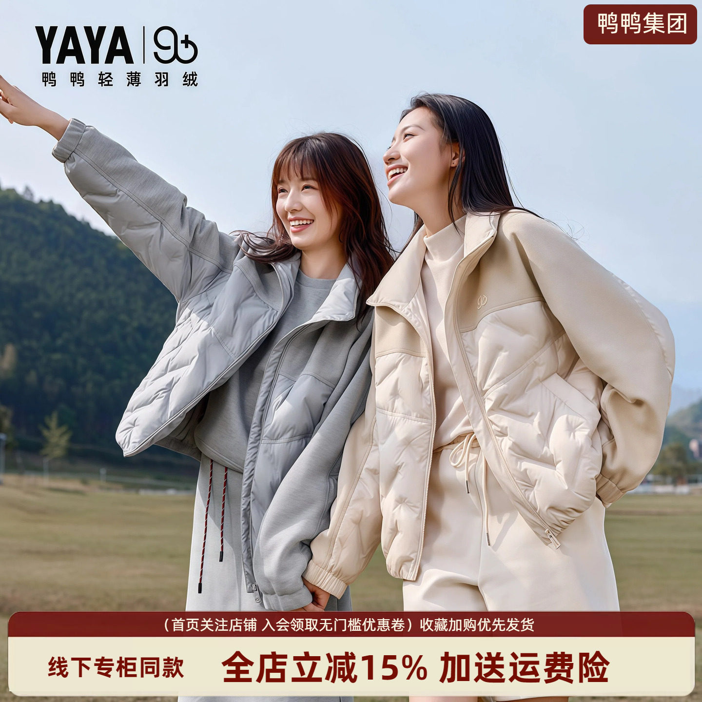 冬季短款轻薄羽绒服女连帽通勤