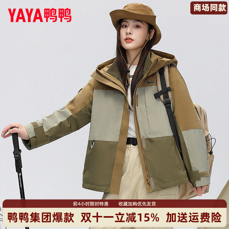 时尚新品高端气质