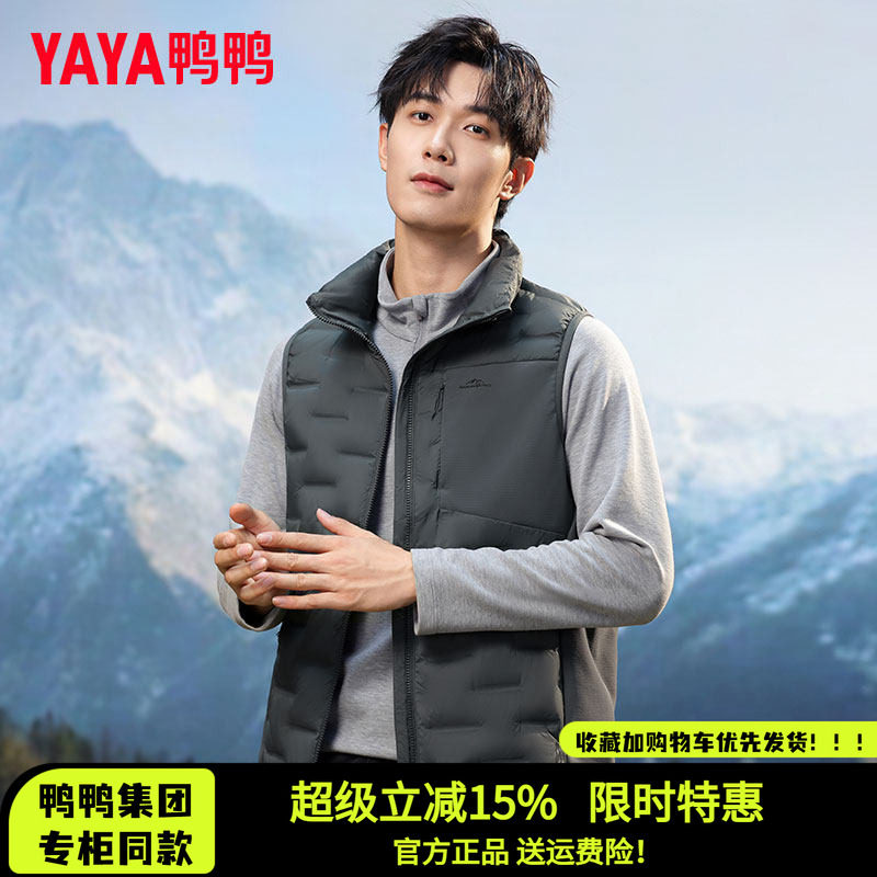 时尚新品高端气质