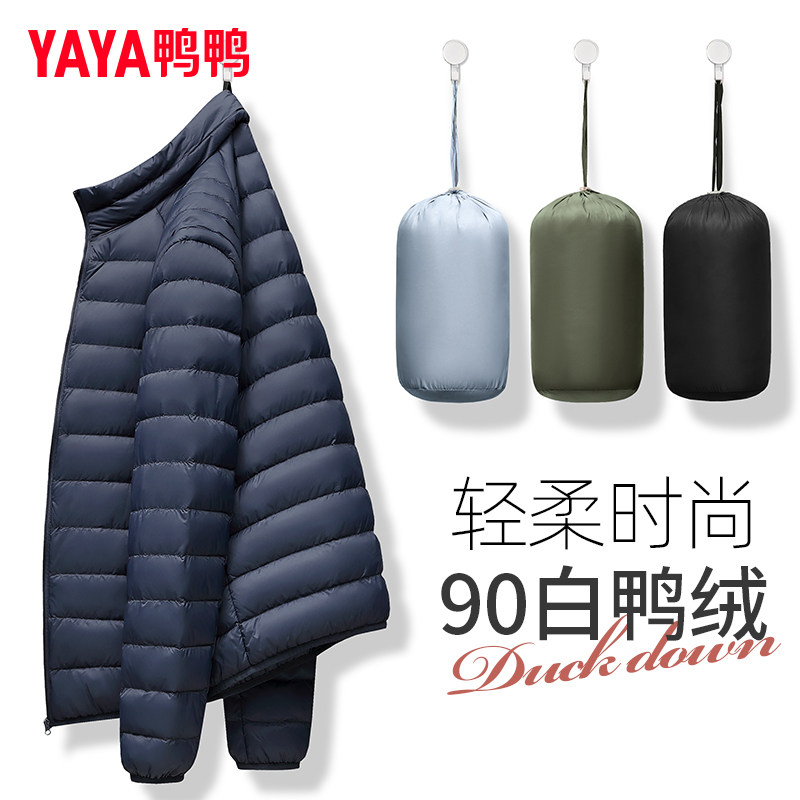 时尚新品高端气质