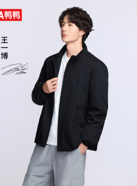 【轻壳系列】鸭鸭轻薄羽绒服男