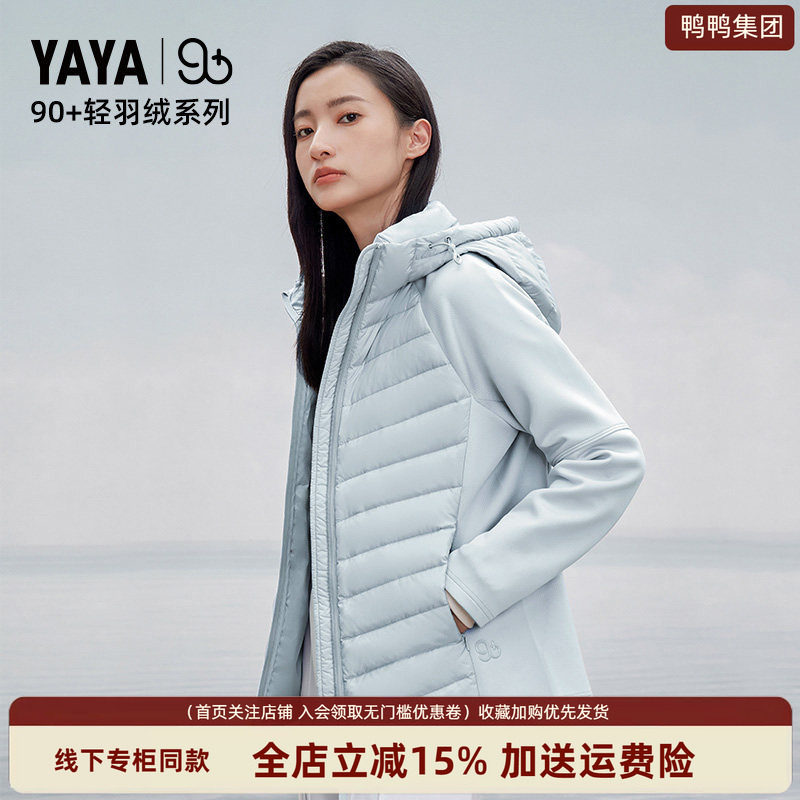 时尚新品高端气质