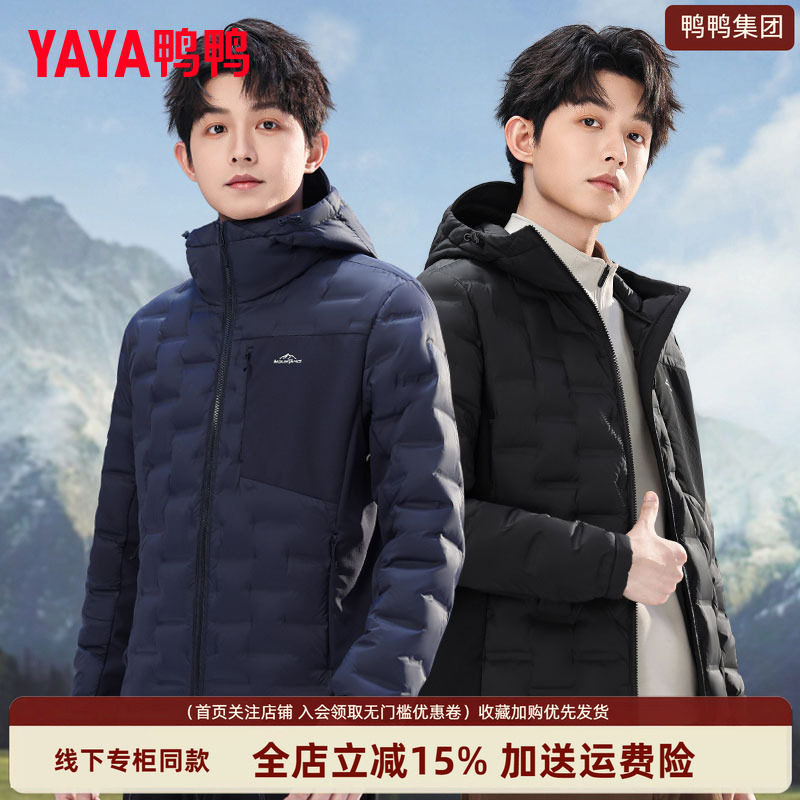 时尚新品高端气质