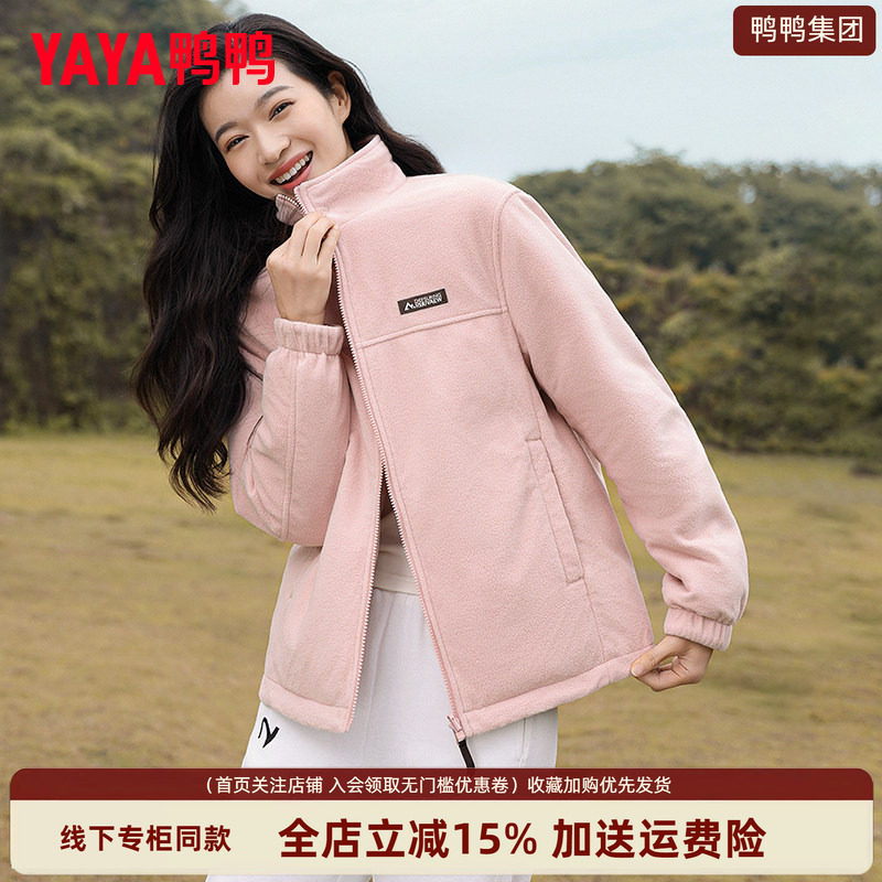 鸭鸭集团旗舰店2026新款短款羽绒服女粉色立领羊羔毛加厚保暖外套