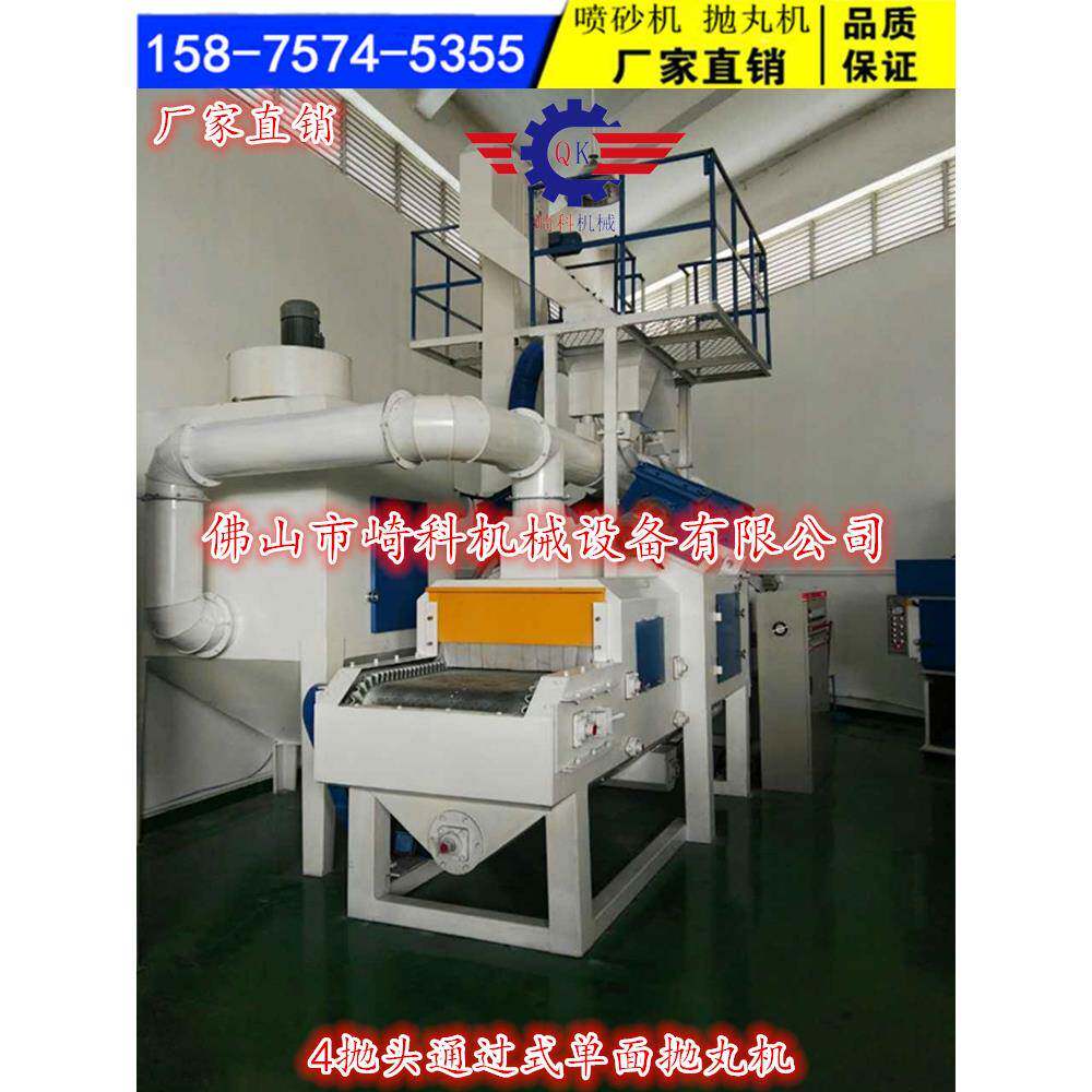 佛山厂家供应履带辊道通过式抛丸机/压铸铝喷砂机通过式抛丸机