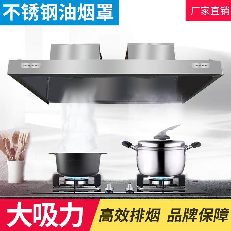 排烟罩商用不锈钢排烟罩饭店厨房食堂大吸力排烟罩各种尺寸