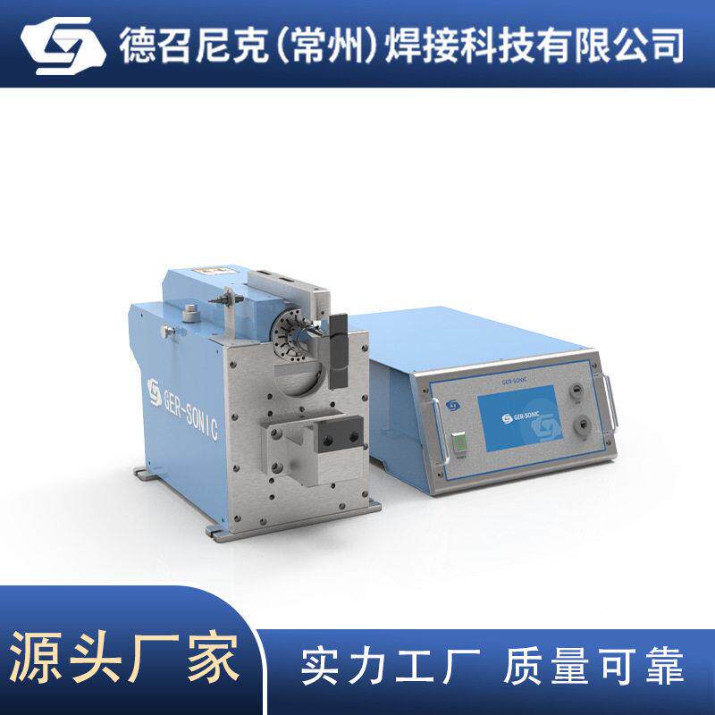 厂家直供数字型超声波金属焊接机焊接机自动追频口罩大功率点焊机