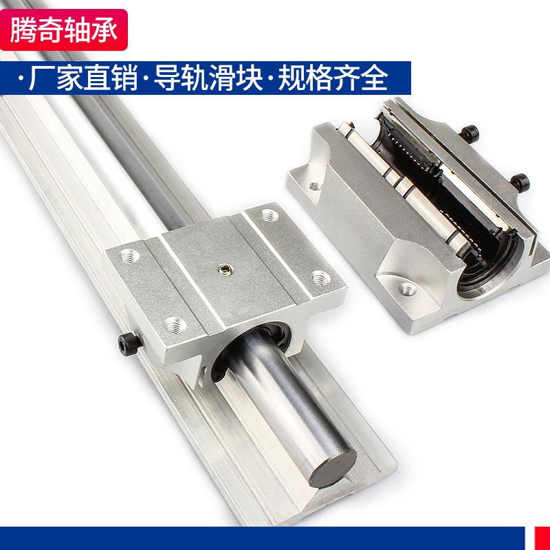 TBR16202530UU法兰直线轴承铝托光轴导轨箱式轴承座铝合金滑块