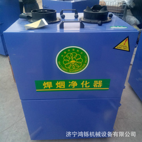 双头旱烟净化器 单臂工厂烟雾净化器 电焊烟雾净化器