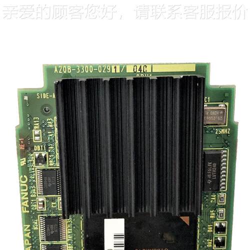 A20B-3300-0291 0N29A20B-3303 298 FAU0发那C科系统CPU大量现货
