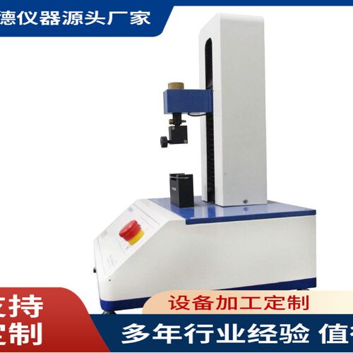 QB/T 4856-2015 不锈钢果蔬刨强度试验机刨体耐用性测试仪