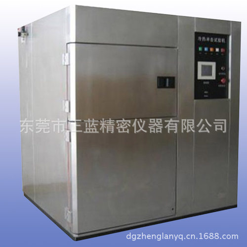 供应冷热冲击试验机 冷热冲击环境试验箱 高低温冷热冲击试验箱
