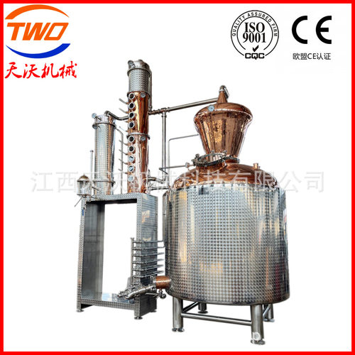 天沃机械 大型多功能蒸馏设备商用可做朗姆酒伏特加威士忌白兰地