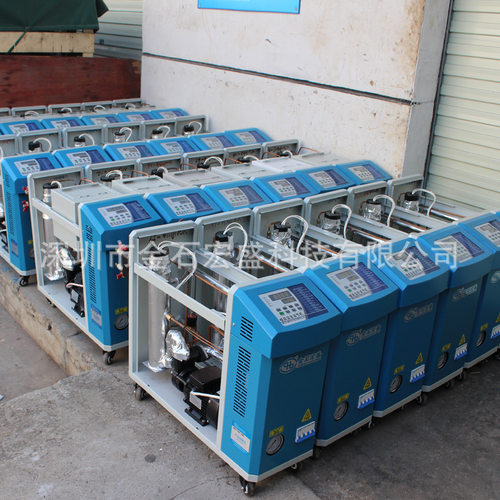 华南注塑模具150度水机,高温型模温120控制机,超高温180度水温机