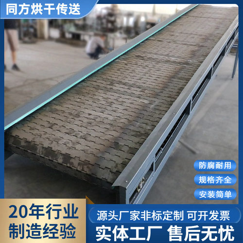 链板提升机 大倾斜式重型爬坡输送机 吨包麻袋金属链板上料机定制