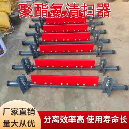 皮带机清扫器聚氨酯加厚H型P型