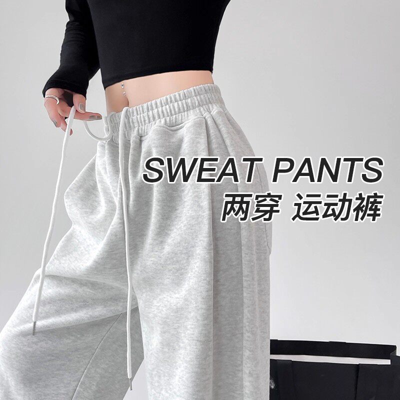 美式运动裤女春秋冬季新款高腰显瘦遮肉宽松垂感直筒休闲阔腿裤