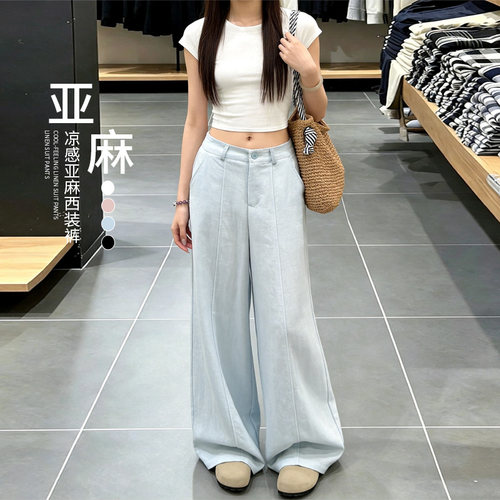 天丝亚麻裤子女拉链夏季2026新款修身小个子垂感阔腿裤