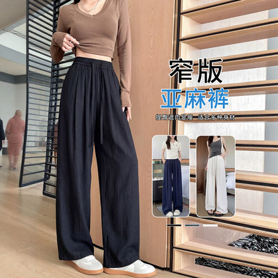 黑色亚麻阔腿裤女2026新款夏季薄款舒适松弛感老钱风弯刀气球裤