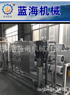供应矿泉水 山泉水 纯净水处理过滤设备 纳滤设备生产厂家