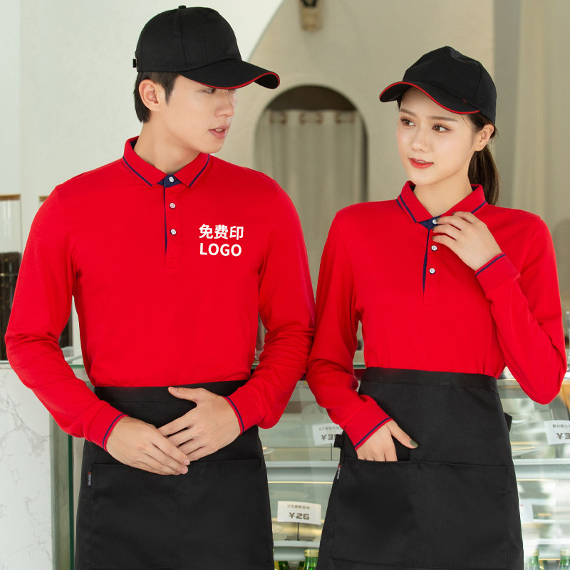 服务员工作服长袖T恤女男餐饮咖啡奶茶快餐火锅店定制logo印字