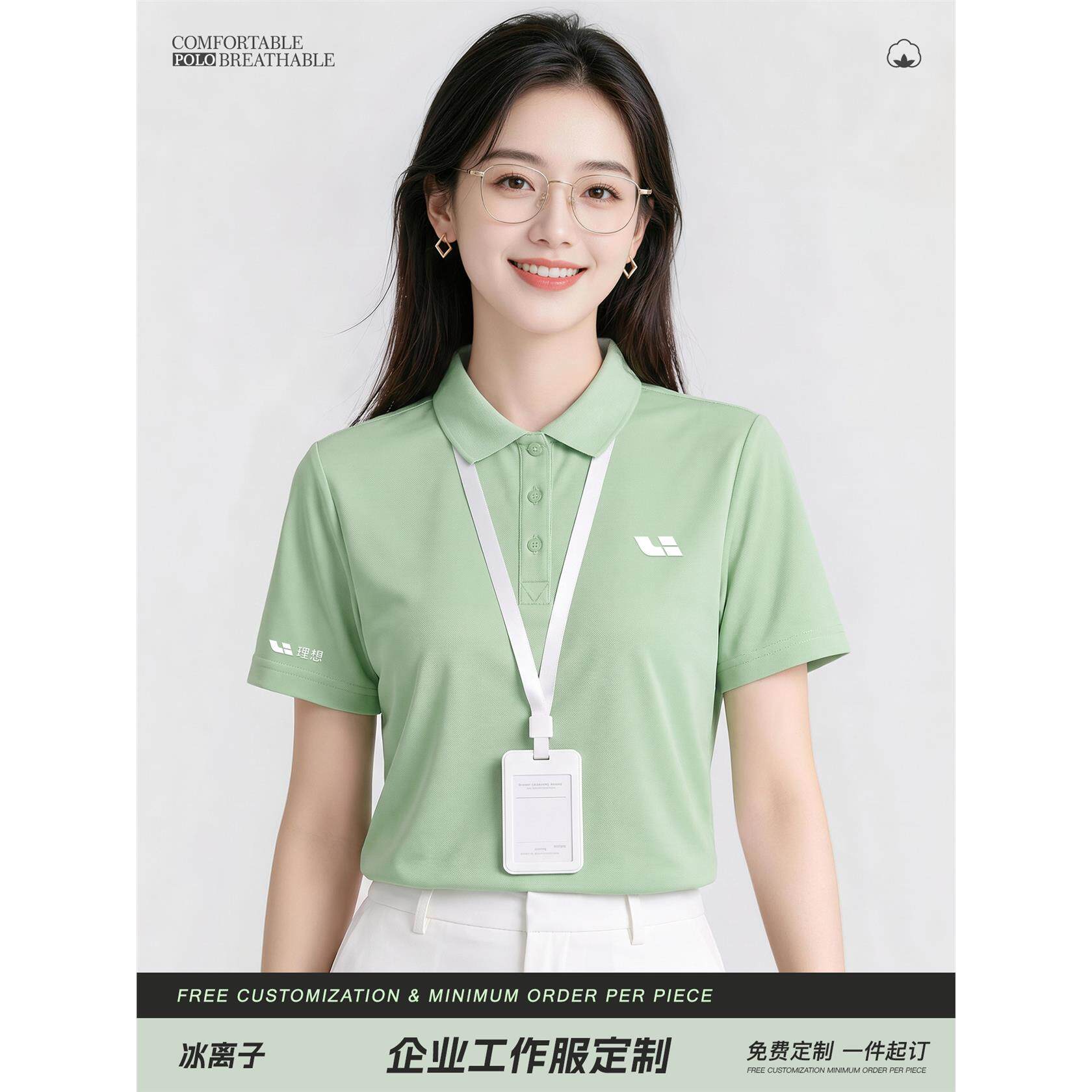 凉感冰丝polo衫定制工作服印logo4S店企业员工团建夏季T恤男女款