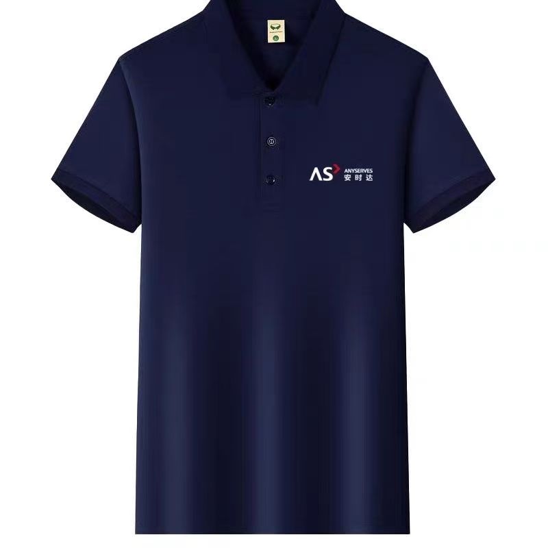 安时达工作服定制短袖电器售后安装家电清洗维修员工工衣印字LOGO